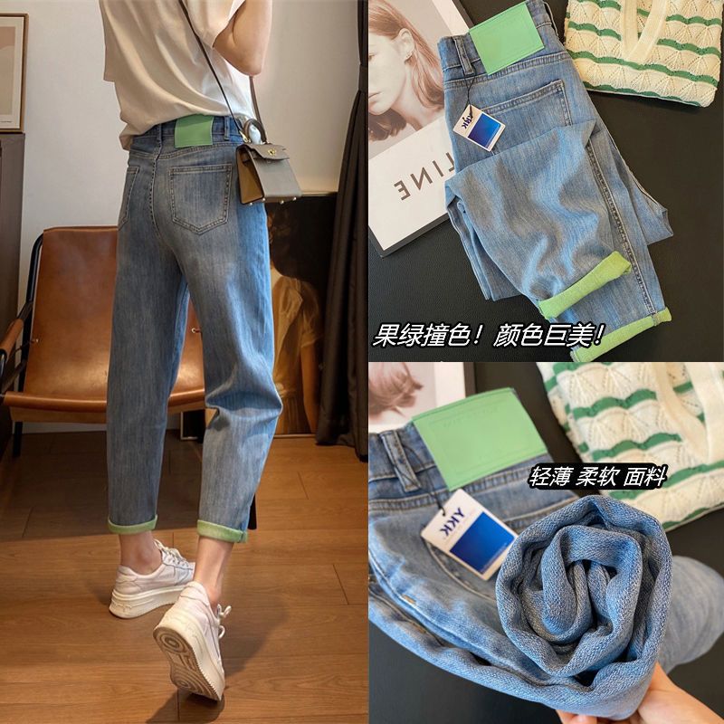 Light blue straight jeans women's trendy brand loose straight 2022 spring and summer new high-end casual harem cropped pants