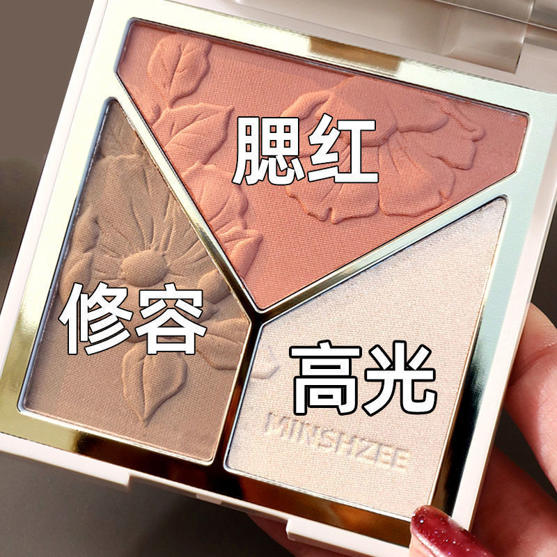 腮紅修容盤高光一體三合一提亮高光爆閃陰影腮紅高光修容盤初學者
