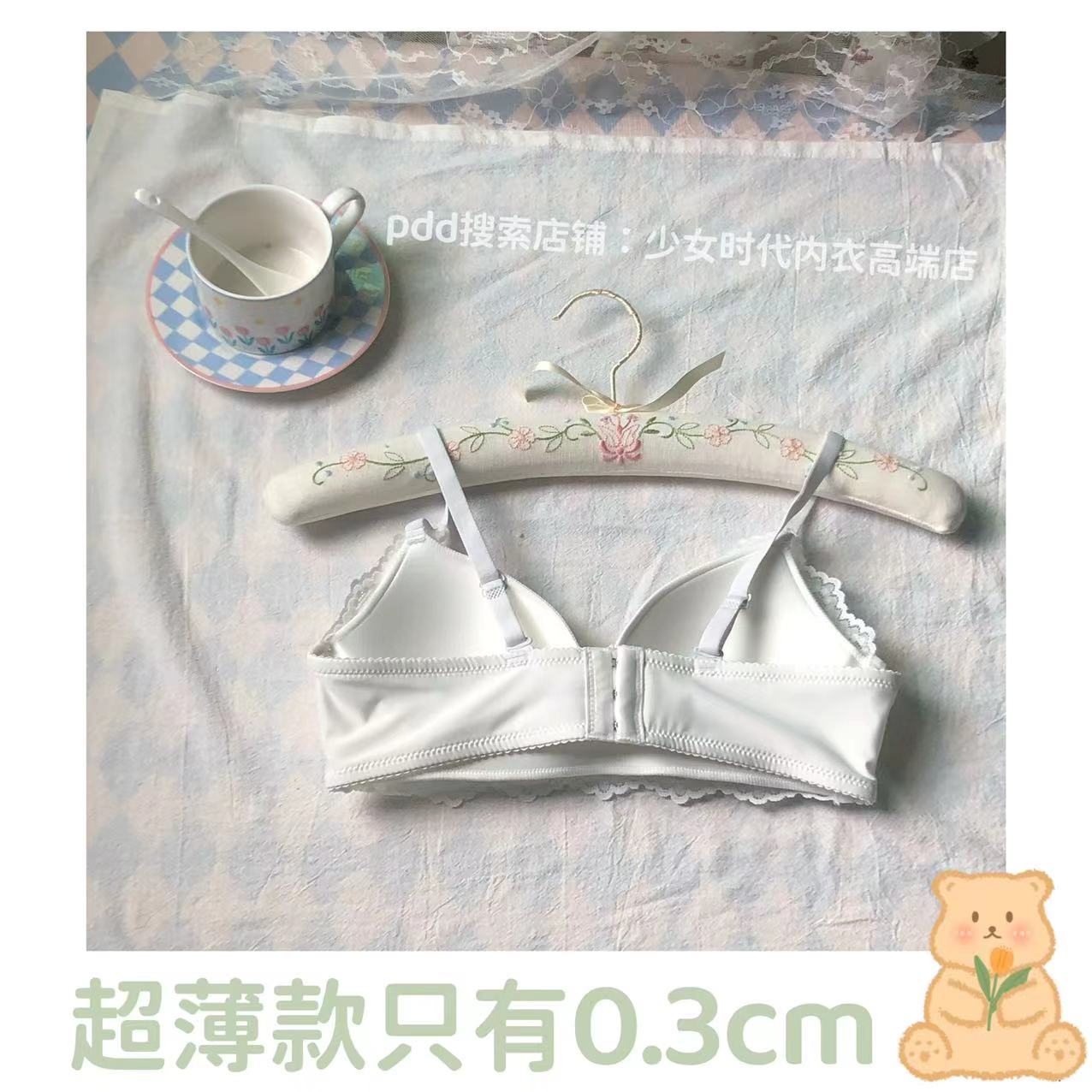 Pure desire wind underwear women's thin section breathable summer bra big chest small gathered anti-sagging adjustable girls' bra
