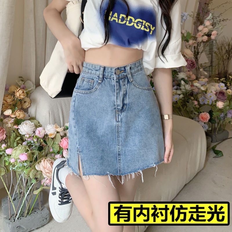 牛仔半身裙女夏高腰顯瘦新款大碼胖mm設計感小眾開叉a字短裙