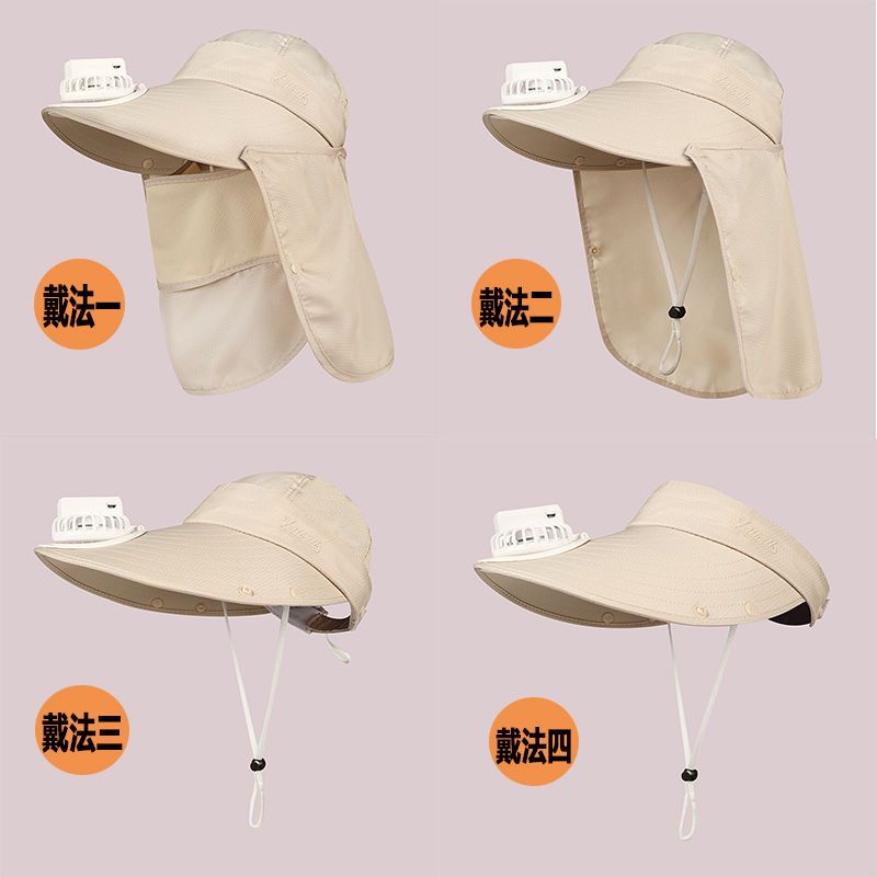 带风扇帽子夏季遮阳帽采茶防晒帽女遮脸面罩防紫外线太阳帽子骑车