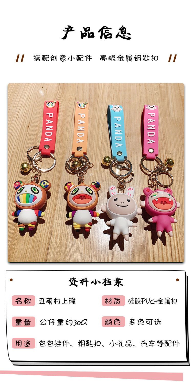 Qoo10] バッグのストラップ 醜いかわいい村上隆の