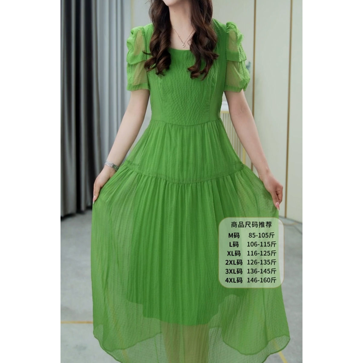 绿色连衣裙女2022夏季新款轻奢优雅方领时尚气质修身显瘦中长裙子