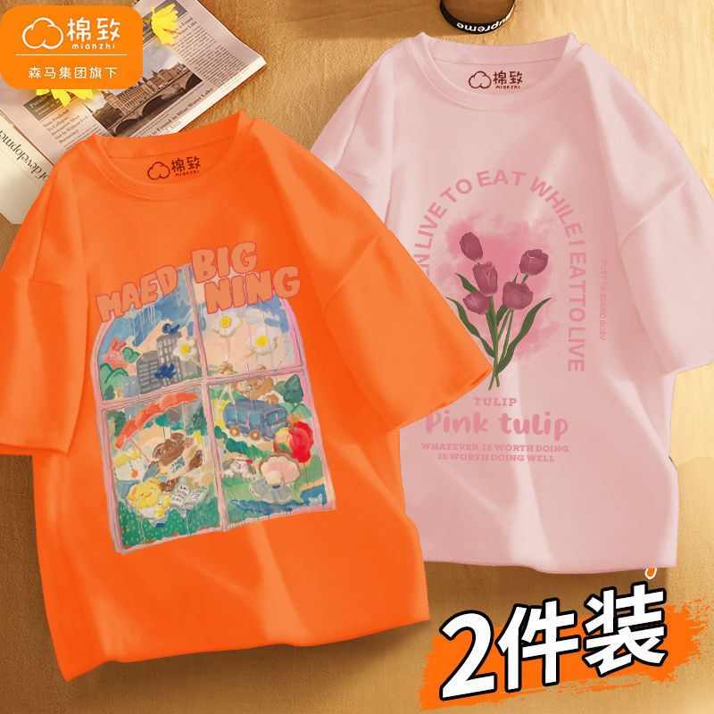 Semir cotton to  girls' cotton T-shirt short-sleeved summer children's clothing in big children's foreign style loose tops for primary school students
