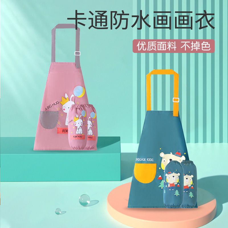 Children's painting apron kitchen household girl baby eating bib summer boy waterproof painting art anti-dressing