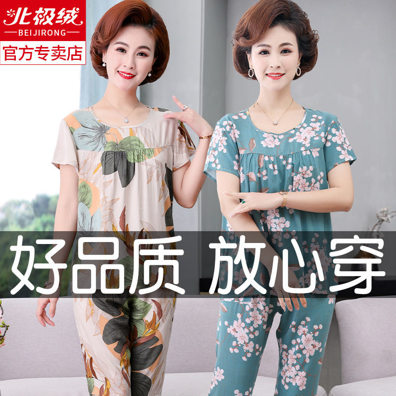Cotton silk pajamas women's summer suit mother short-sleeved home clothes middle-aged and elderly man-made cotton silk pajamas large size can be worn outside
