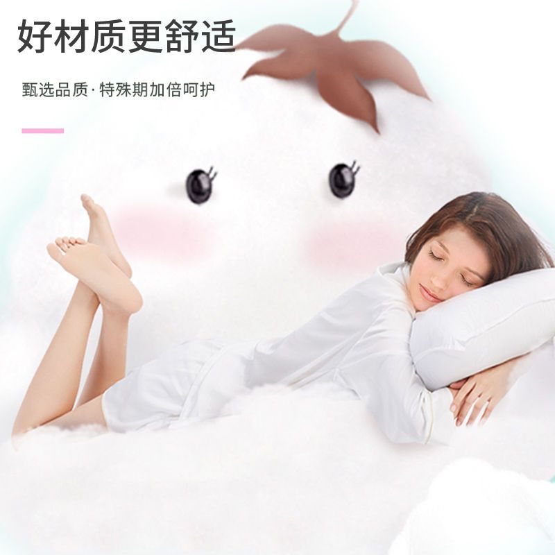165544-姨妈巾日夜组合一箱学生宿舍卫生巾420长超长夜用批发价整箱学生-详情图