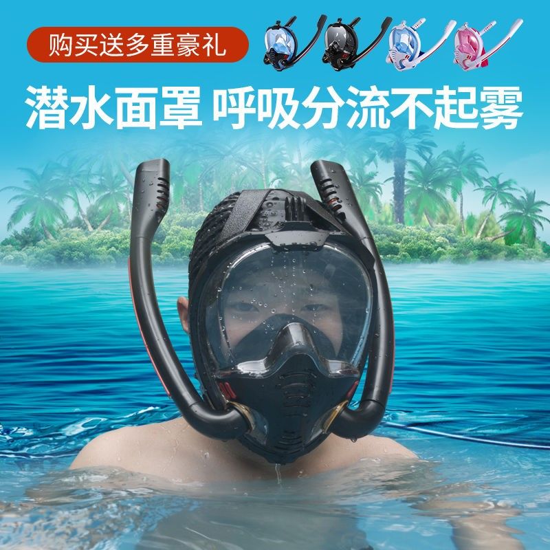 潜水面罩成人儿童全干式浮潜面罩防雾三宝近视全脸呼吸器装备面镜