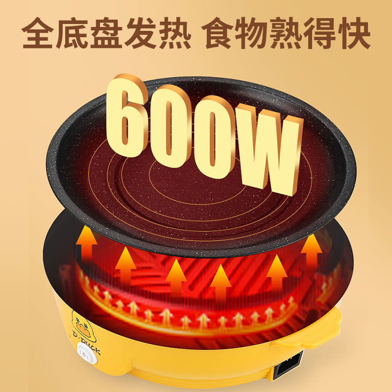 165659-新款多功能电烤盘户外烤肉神器家用电煎盘无烟不粘锅煎蛋铁板烤盘-详情图