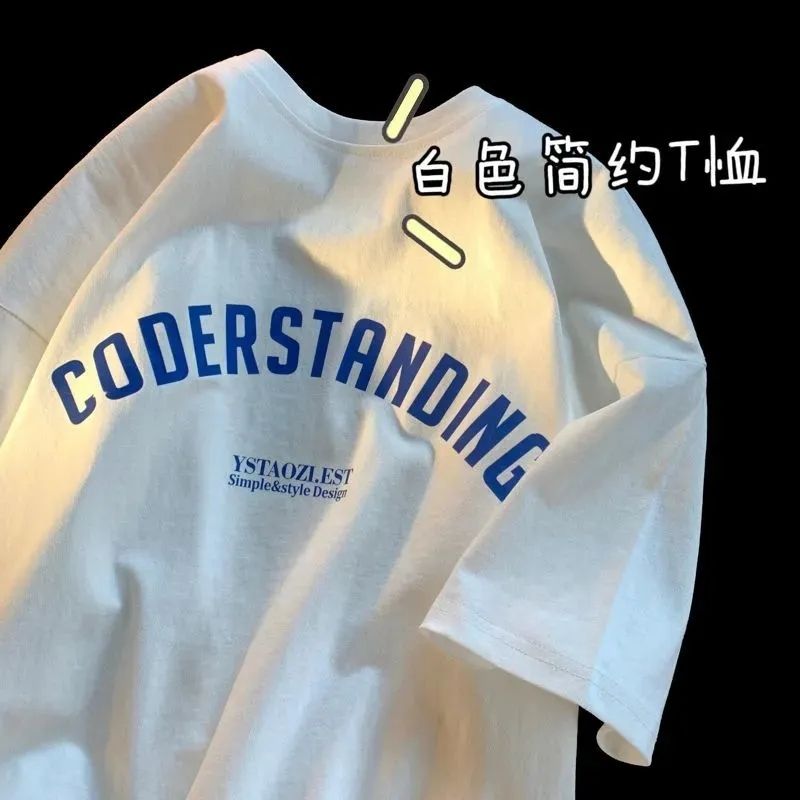 夏季白色短袖t恤男ins潮牌簡約寬鬆設計感小眾潮流上衣新款五分袖