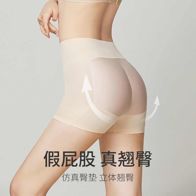 高腰收腹提臀內褲女蜜桃豐臀假屁股提臀墊豐胯高腰安全褲自然薄款