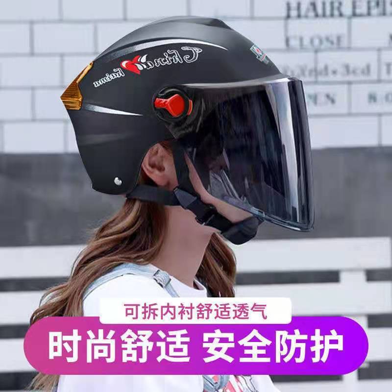 电动车头盔男女士夏季防晒透气四季通用哈雷安全帽电动摩托车半盔
