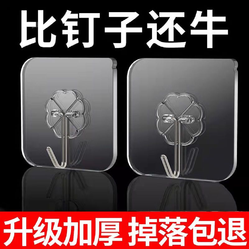 185385-厨房卫生间洗澡间强力挂钩墙上超强称重门后免打孔固定器宿舍粘钩-详情图