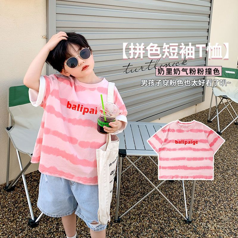 100%純棉男童t恤短袖男孩帥氣男寶寶童裝時尚條紋夏季兒童夏裝潮