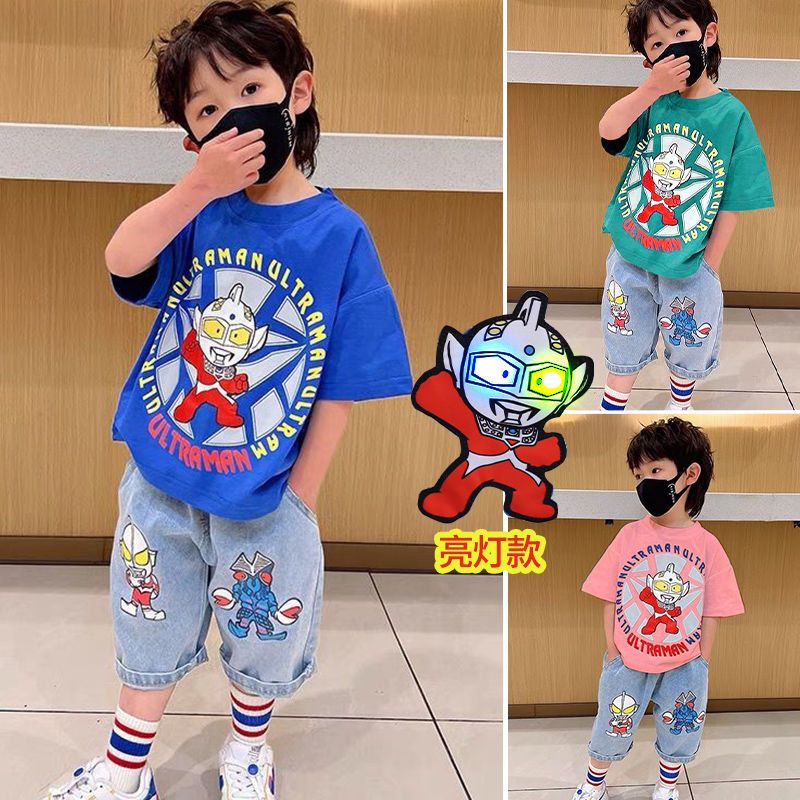 兒童奧特曼2022新款裝夏季短袖套裝發光衣服寶寶洋帥氣牛仔兩件套