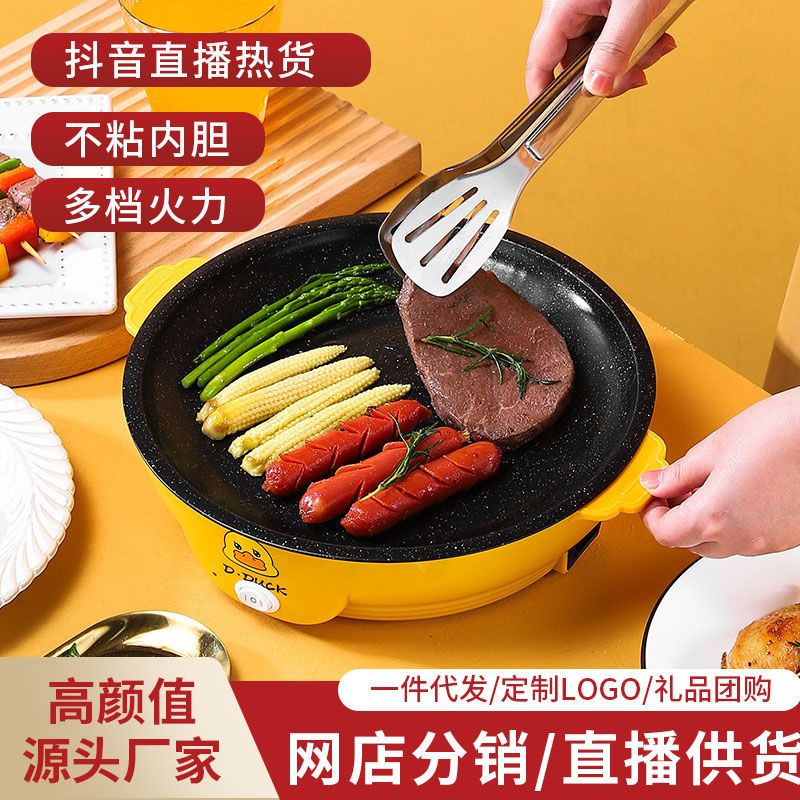 165659-新款多功能电烤盘户外烤肉神器家用电煎盘无烟不粘锅煎蛋铁板烤盘-详情图
