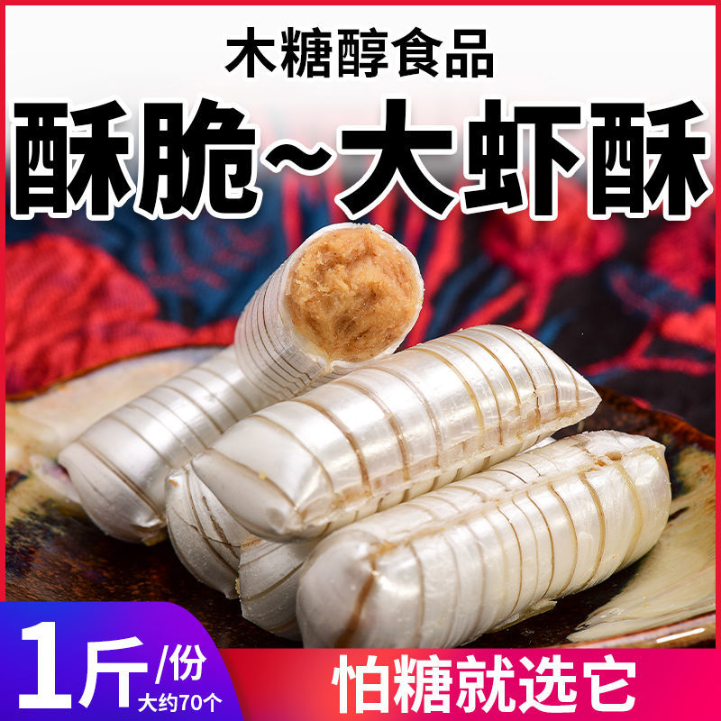 超歓迎お得購入 北京酥糖の木の箱 おもちゃ・ホビー・グッズ