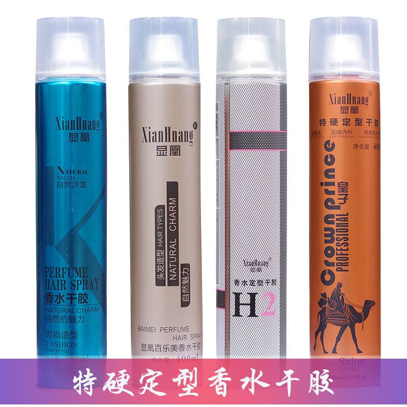 顯凰特硬造型快干噴霧男女士強力定型髮膠干膠持久快速干蓬鬆保濕