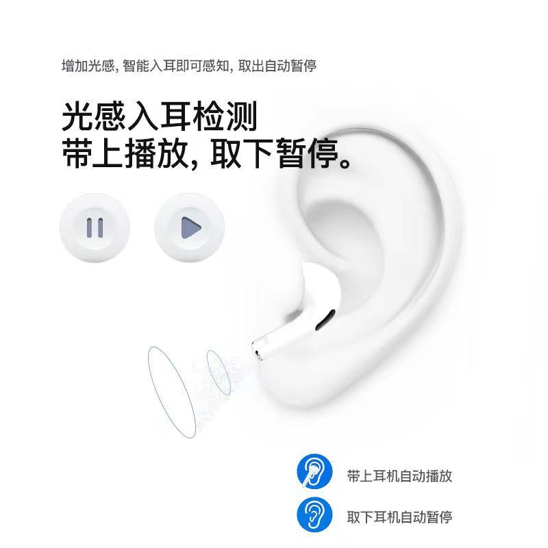 苹果通用无线蓝牙高音质耳机游戏运动入耳式超长待机华为小米安卓