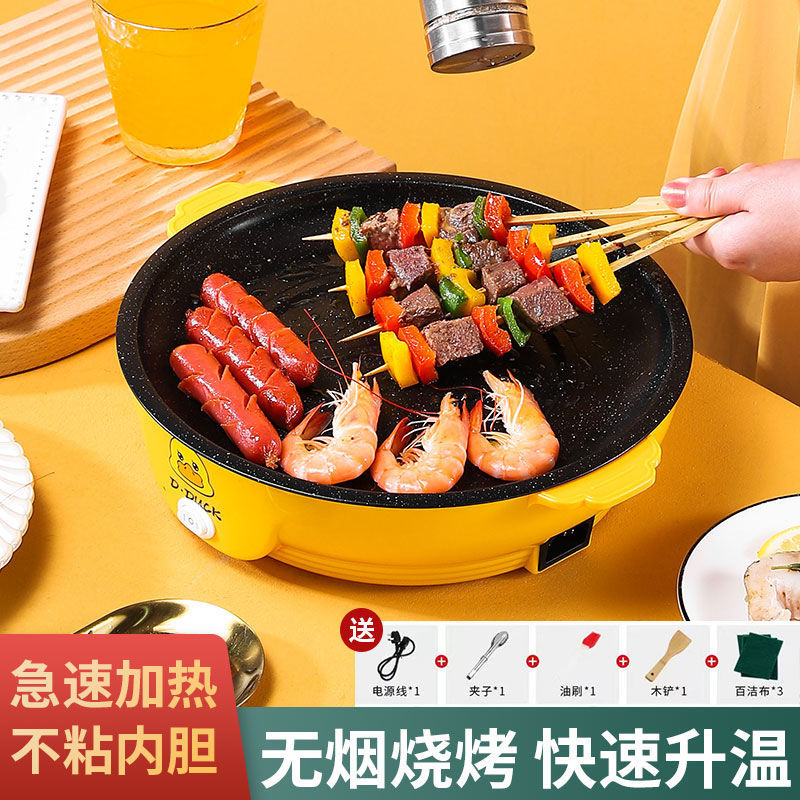 165659-新款多功能电烤盘户外烤肉神器家用电煎盘无烟不粘锅煎蛋铁板烤盘-详情图