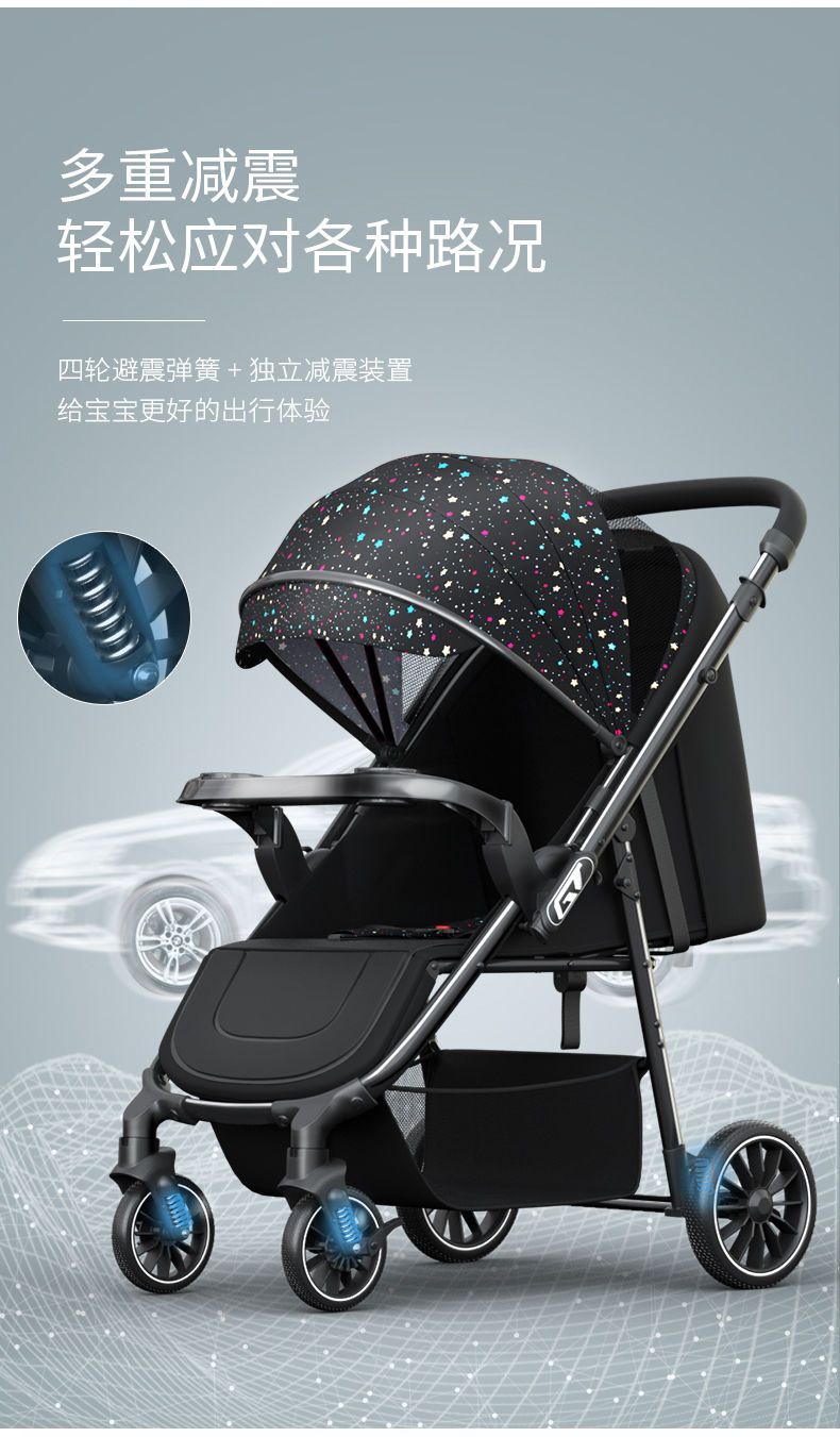 婴儿推车超轻便双向可坐可躺宝宝伞车折叠避震儿童四轮加宽手推车
