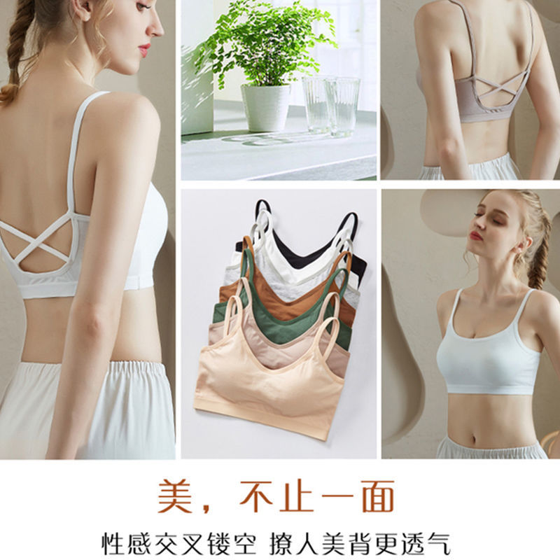 Ou Shibo tube top underwear women gathered anti-sagging wrapped chest bra bra student small vest pure cotton beauty back sports