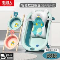 婴儿洗澡盆宝宝可折叠浴盆幼儿坐躺加厚浴桶小孩家用新生儿童用品