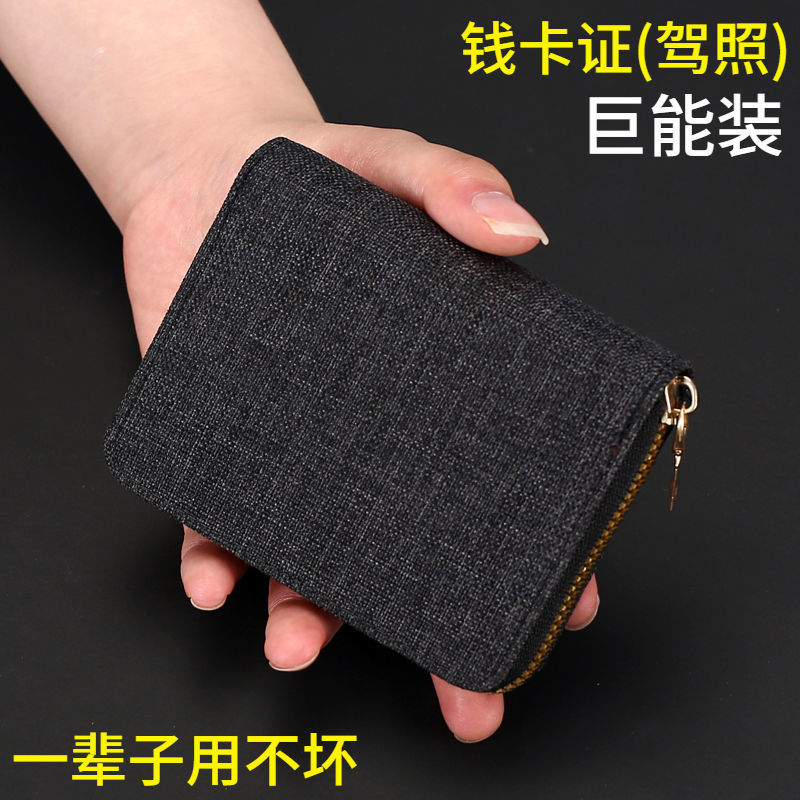 Men's canvas card holder 2022 new anti-degaussing multi-card card holder wallet anti-theft brush driver's license card holder female