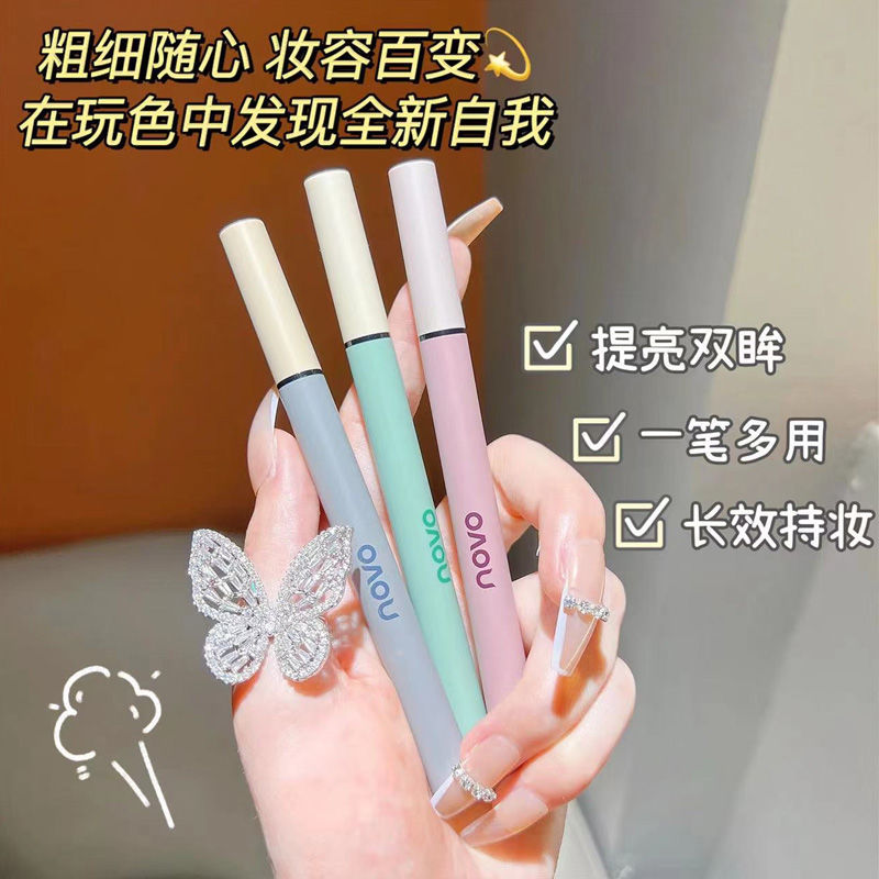 0.01mm針的細!NOVO眼線筆防水防汗持久不暈染極細細頭新手初學者