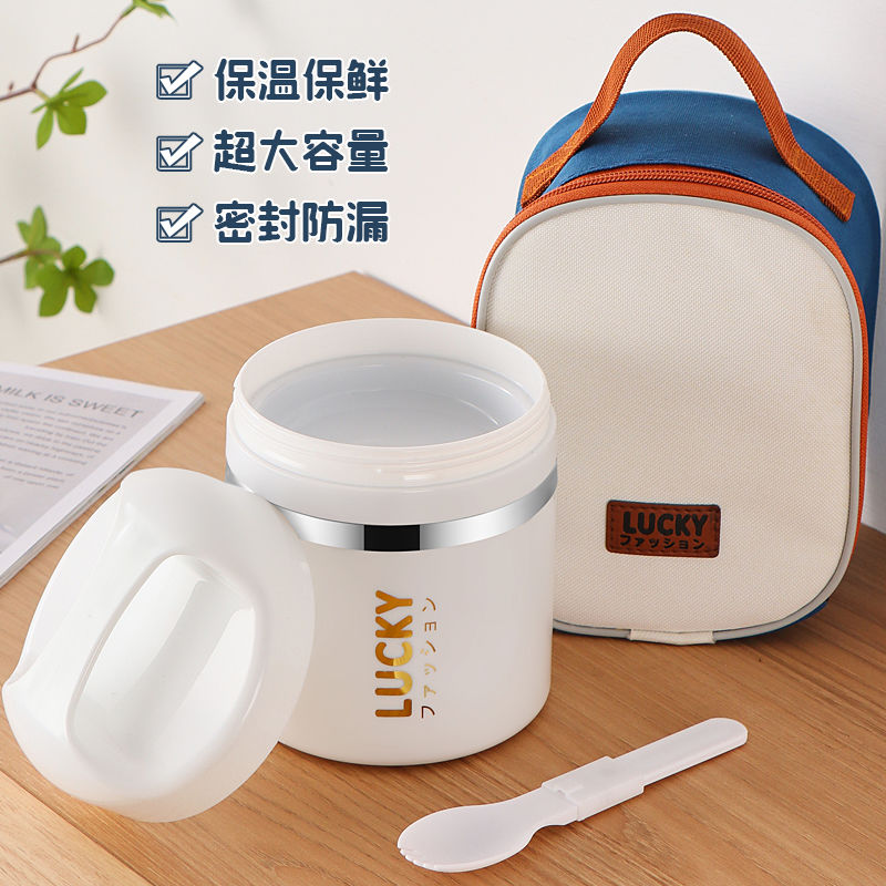 High appearance portable breakfast cup new milk cup with cover office worker student female lunch box sealed insulated soup cup