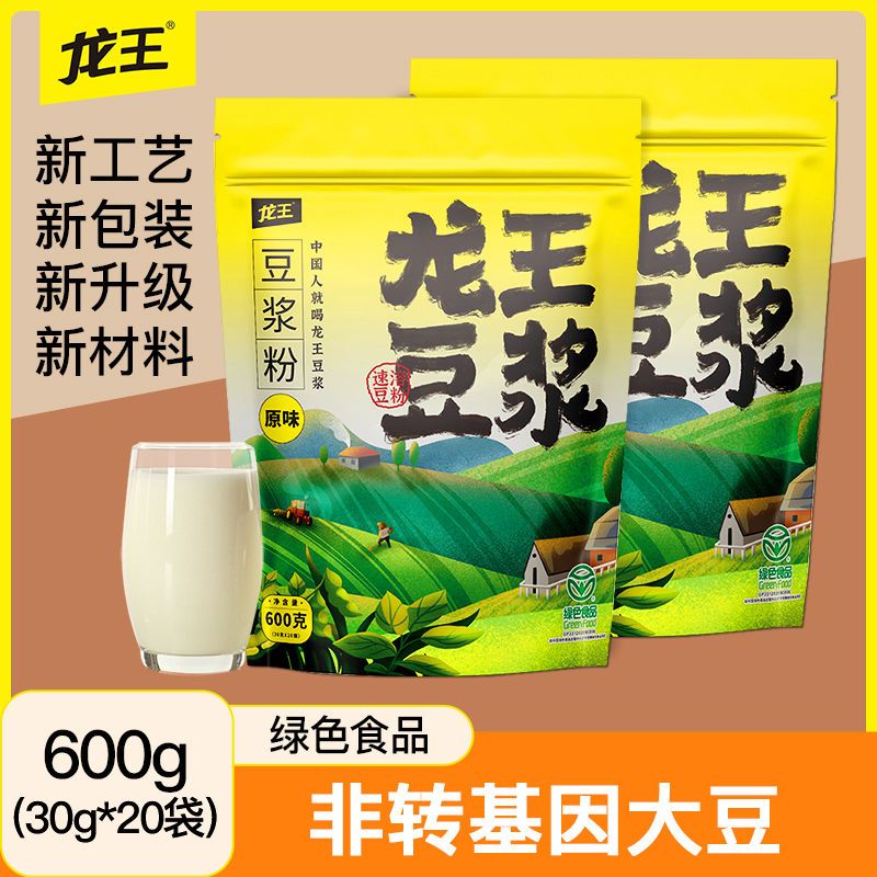 龙王豆粉原味家庭装630g/袋(30*21)早餐豆浆独立包装豆浆粉