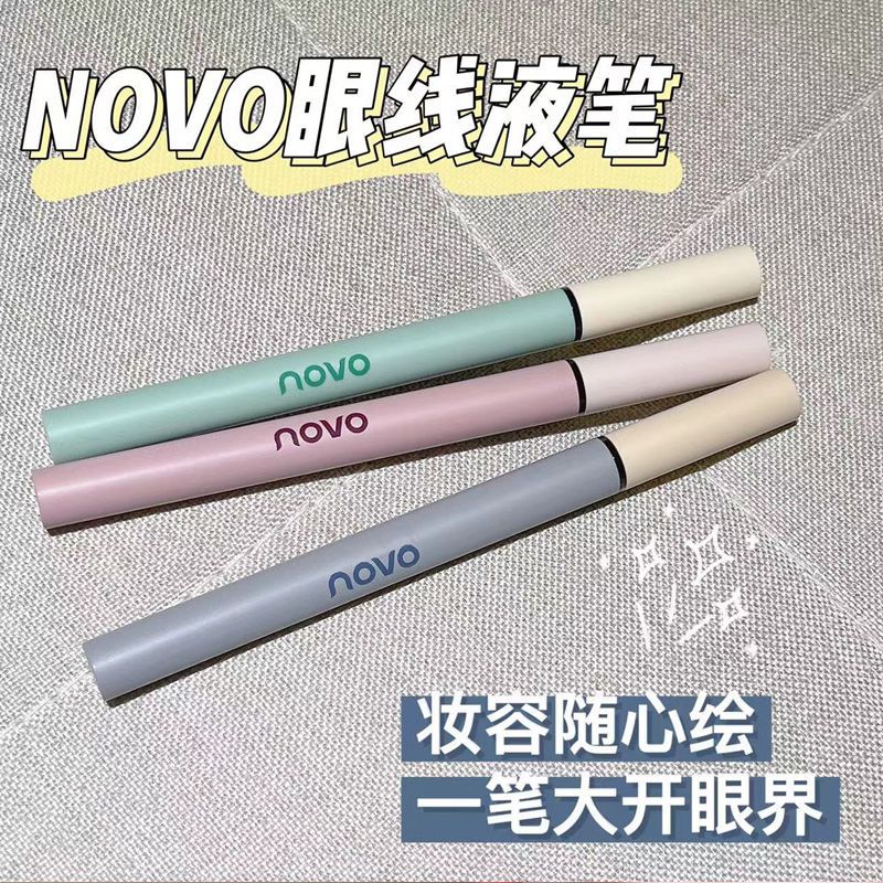 NOVO眼線筆防水防汗持久不暈染高顏值學生黨速干淡妝必備極細細頭