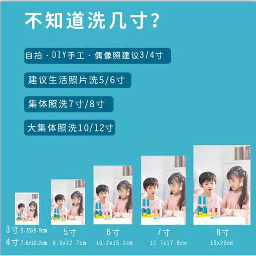 洗照片塑封高清照片打印学生手机照定制拍立得生活照片商务全屏 图片 7