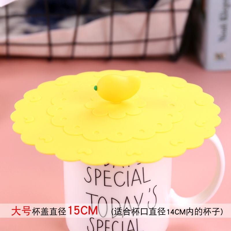 15CM大号食品级硅胶防尘杯盖高颜值陶瓷水杯盖子耐高温ins硅胶盖