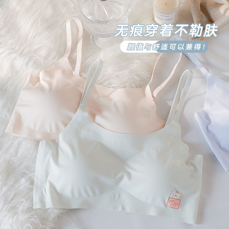 Developmental girl student underwear junior high school high school student girl big boy wrapped chest sling small vest bra thin section summer