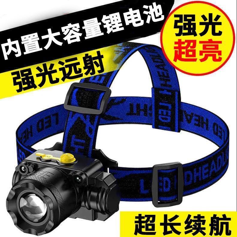 LED headlight strong light rechargeable zoom long-range head-mounted flashlight super bright night fishing miner's lamp hernia small V53