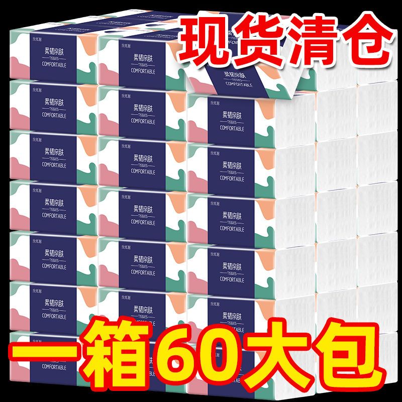 165814-原木卫生纸厂家直销整箱批发家用餐巾纸面巾纸抽纸巾餐厅用纸便宜-详情图