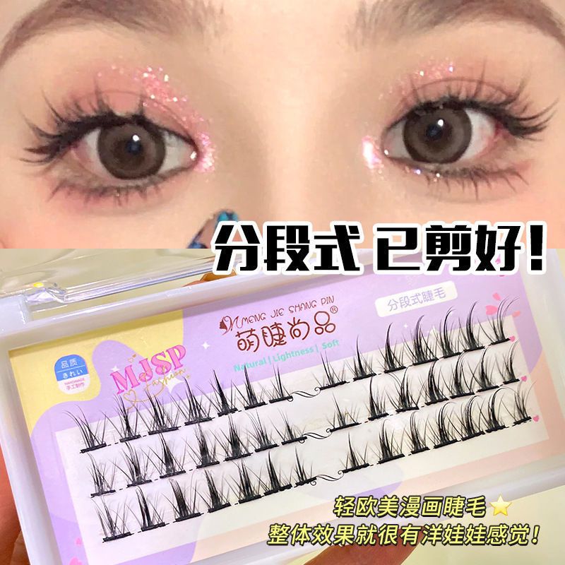 已剪好小惡魔漫畫芭比眼假睫毛女自然仿真仙子毛自粘單根分段cos