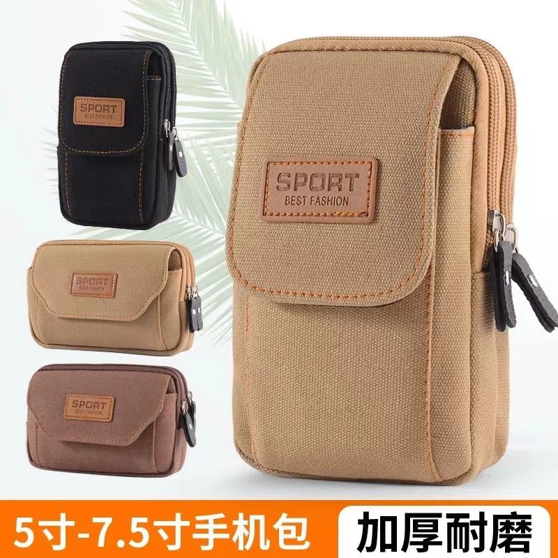 新款手機包男穿皮帶包工地幹活掛腰包多功能耐磨帆布工具包手機套