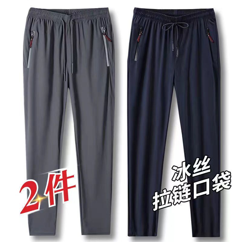 薄款冰絲長褲直筒寬鬆彈力休閒褲夏季男士運動褲速干商務衛褲長男