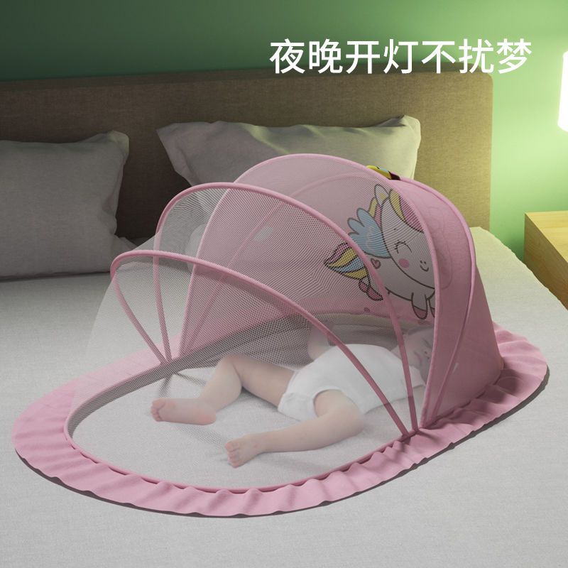 卓亲 婴儿可折叠蚊帐蒙古包蚊帐宝宝全罩式蚊帐罩儿童大小床防蚊