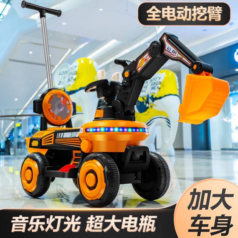 【星球大战】儿童电动挖掘机挖土机男孩1-6岁可坐可骑工程玩具车