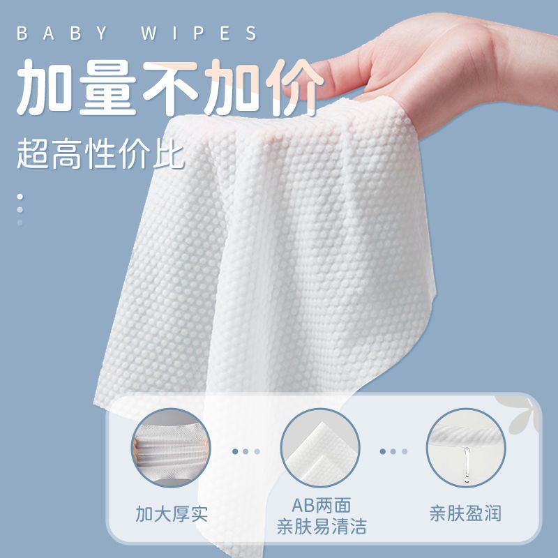 五月花湿纸巾80抽保湿无添加印花珍珠纹湿巾婴儿手口专用婴儿湿巾