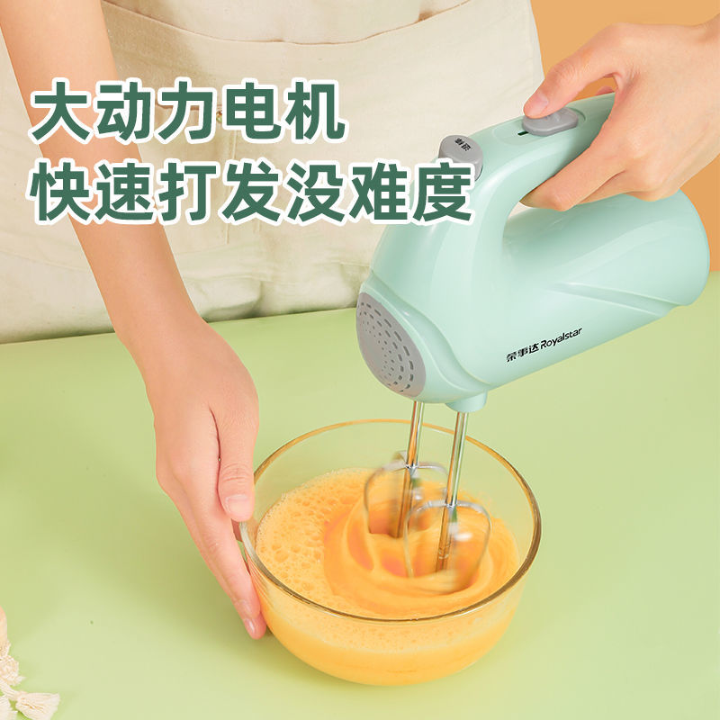 荣事达打蛋器电动家用大功率手持搅拌机奶油机和面烘焙奶油打发器