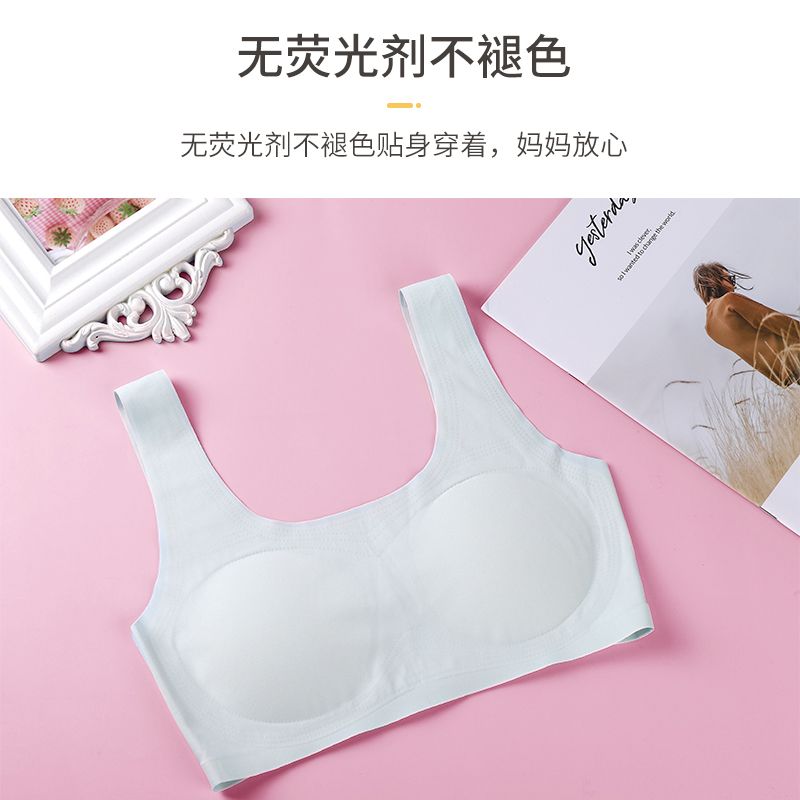 Developmental girl underwear summer thin section ice silk seamless sports shockproof student bra anti-bump girl vest