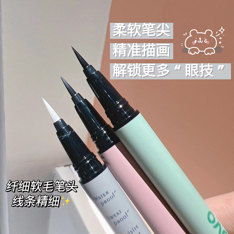 NOVO眼線筆防水防汗持久不暈染高顏值學生黨速干淡妝必備極細細頭
