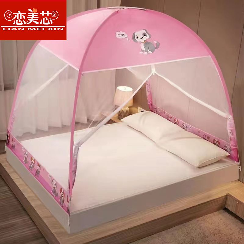 Mosquito net yurts are free of installation. Household 1.5m double bed 1.8m dormitory single person 0.9m encrypted thickened mosquito net