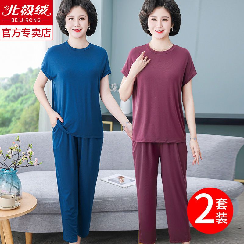 Modal pajamas women's summer new cotton large size suit home service ladies ice silk short-sleeved thin section can be worn outside