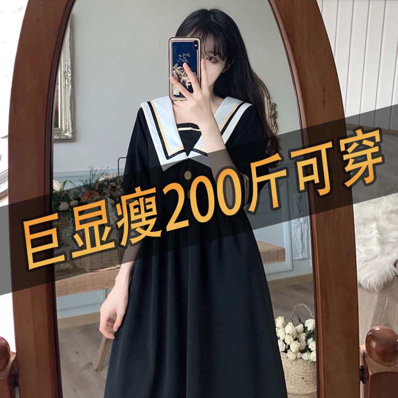 大碼女裝胖妹妹夏季新款復古學院風海軍領收腰遮肚顯瘦黑色連衣裙