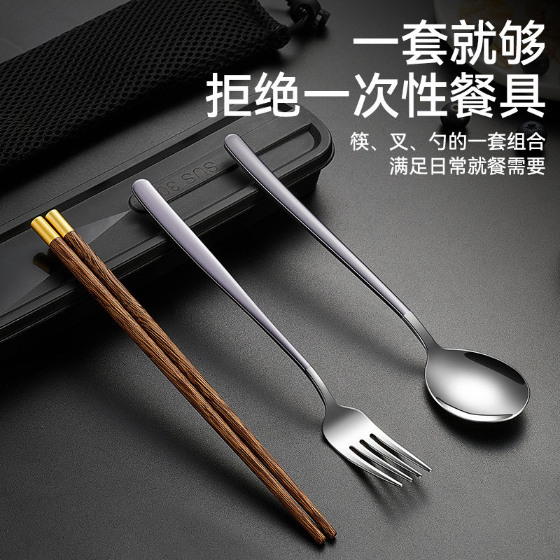 便携餐具木筷子勺子套装 学生餐具单人筷勺两件套收纳盒